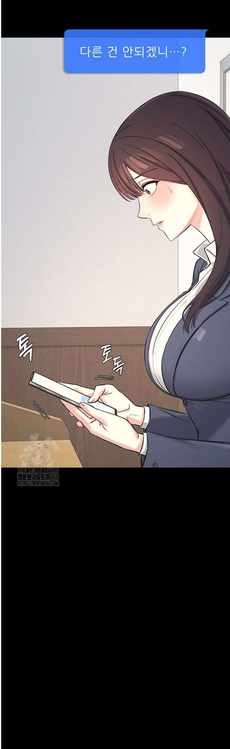 여교사 윤지 1화 10