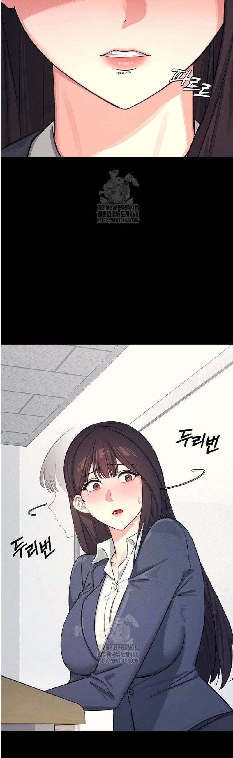 여교사 윤지 1화 12