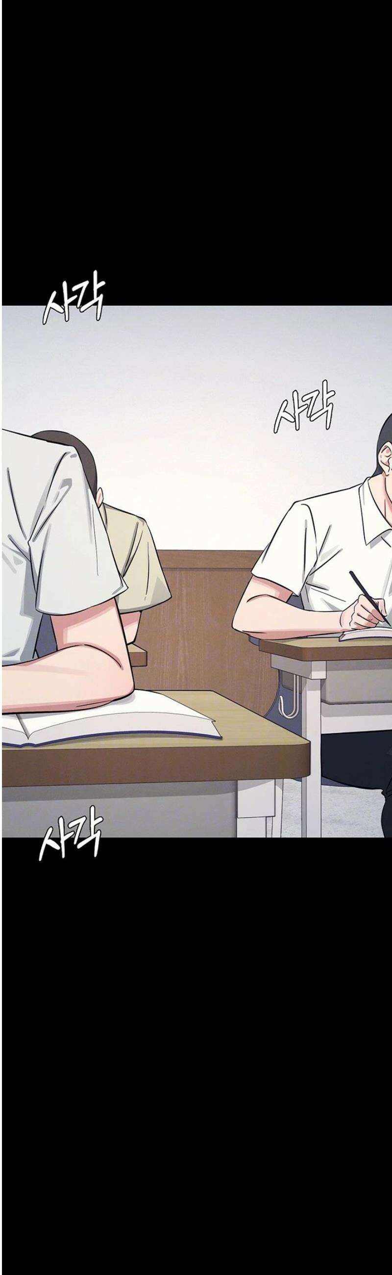 여교사 윤지 1화 13