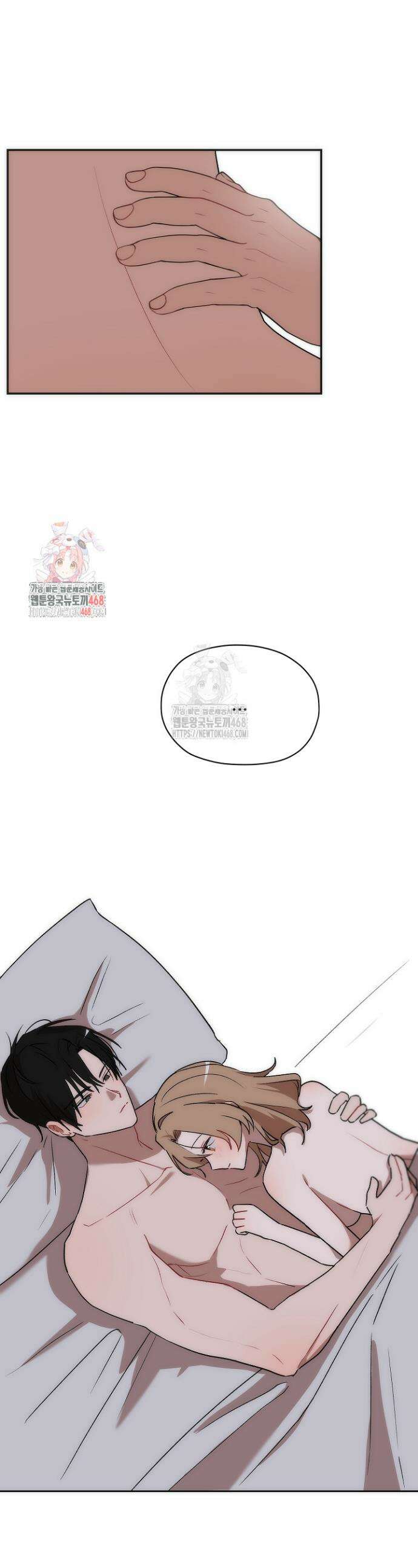 베갯머리송사 12화 1