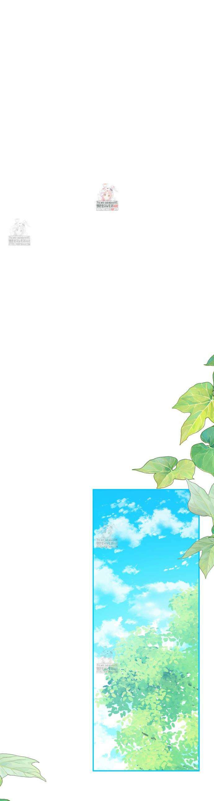 소꿉친구들이 나를 죽이려 한다 20화 1