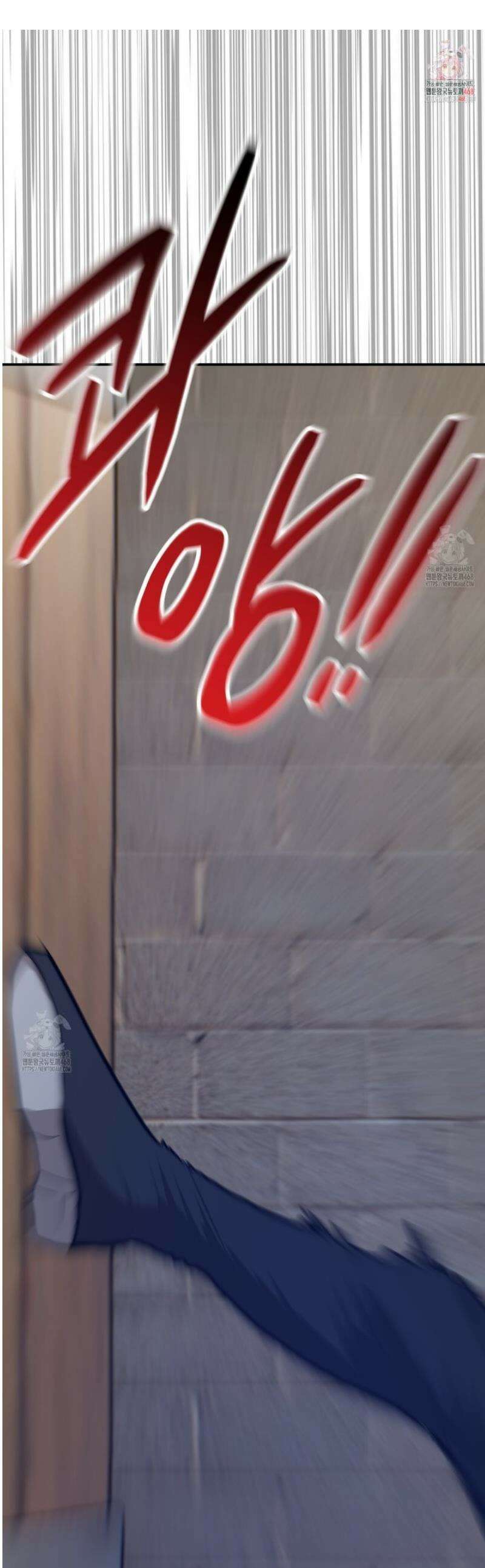 소꿉친구들이 나를 죽이려 한다 30화 1
