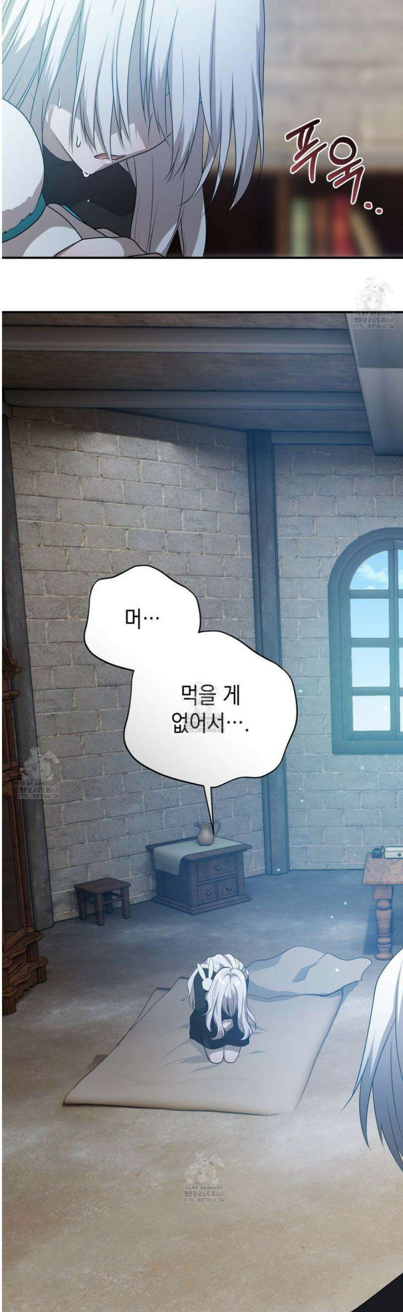 소꿉친구들이 나를 죽이려 한다 30화 14