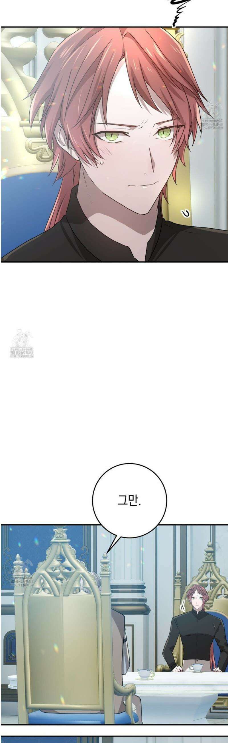 소꿉친구들이 나를 죽이려 한다 40화 11