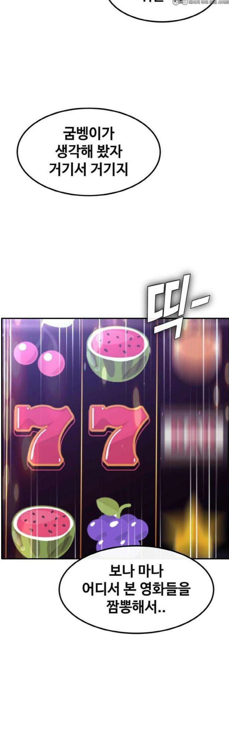 공유몽 시즌4) 1화 잠입 4