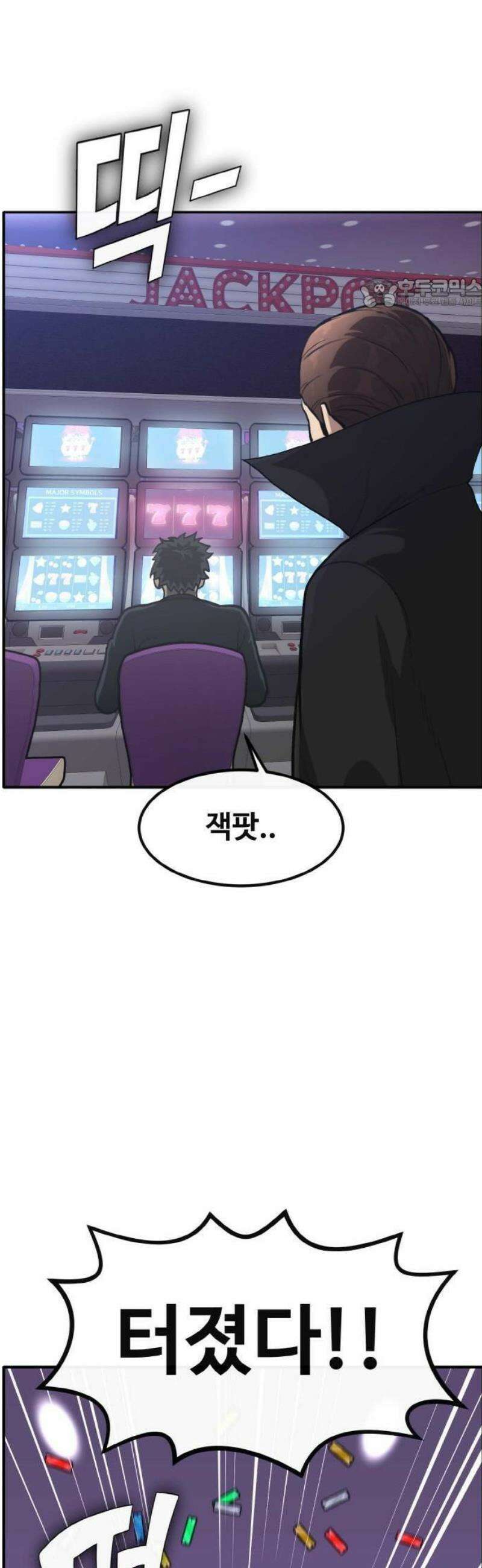 공유몽 시즌4) 1화 잠입 5
