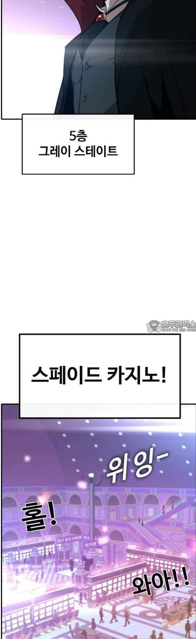 공유몽 시즌4) 1화 잠입 13