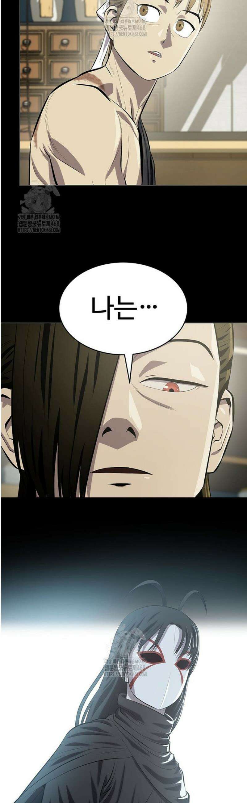 허약선생 155화 18