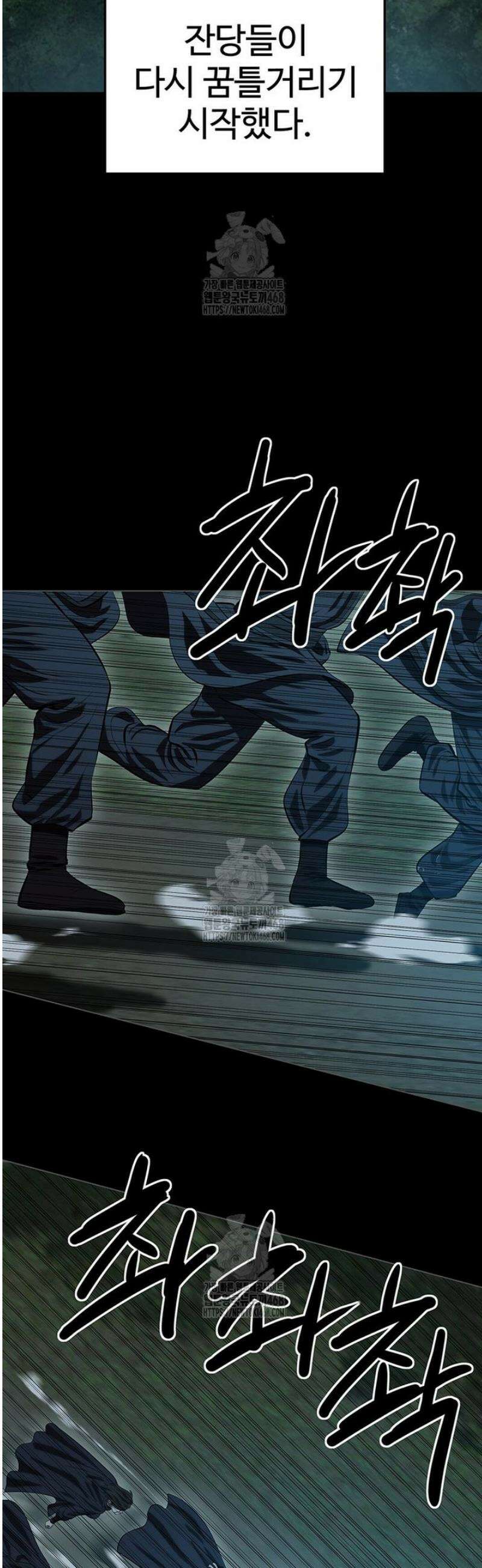 허약선생 155화 20