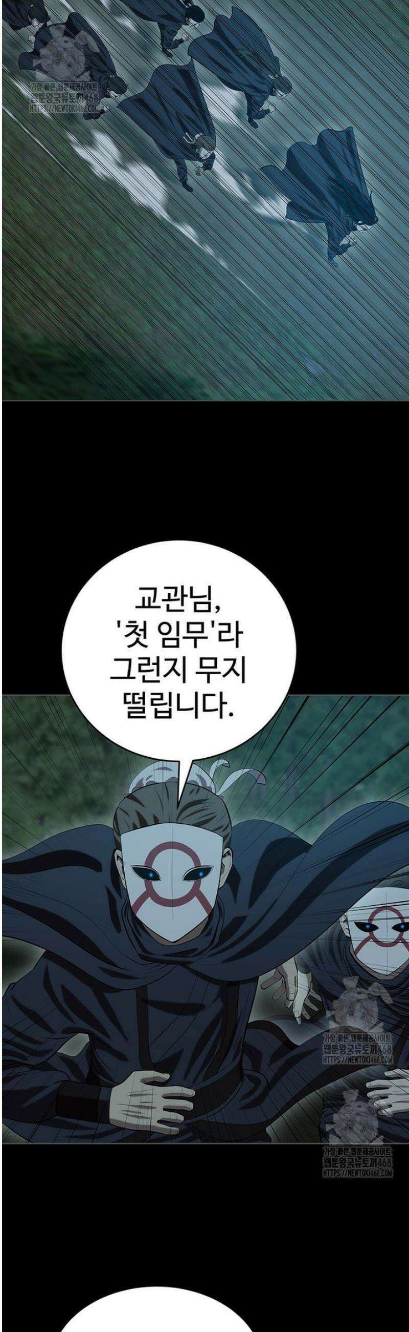허약선생 155화 21