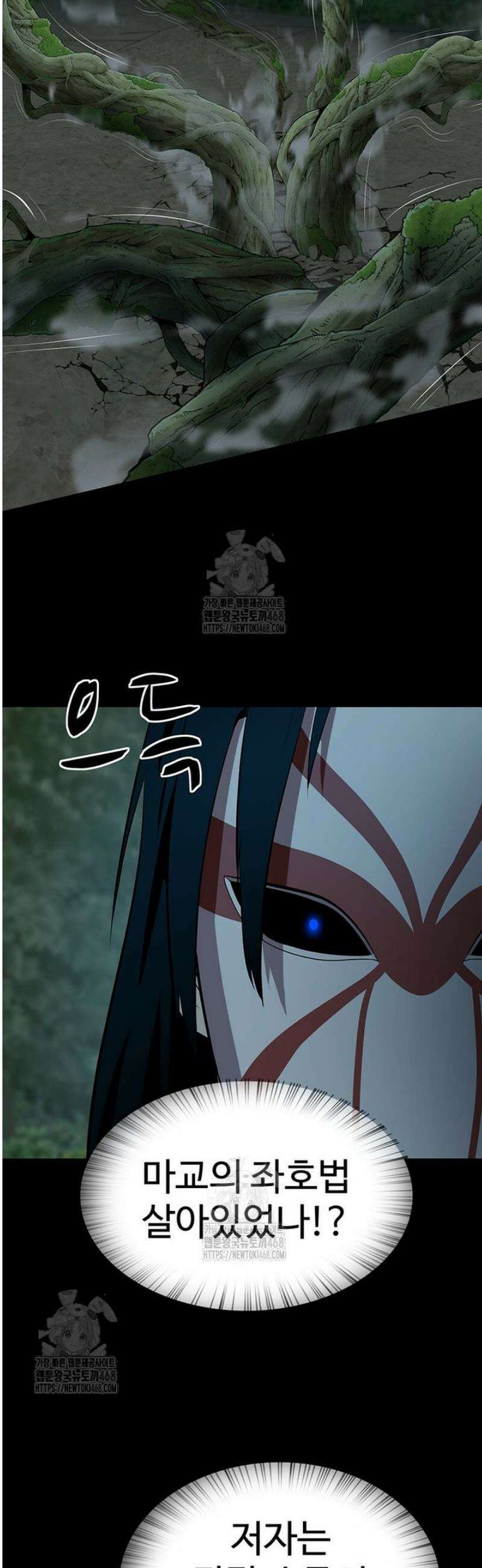 허약선생 155화 31