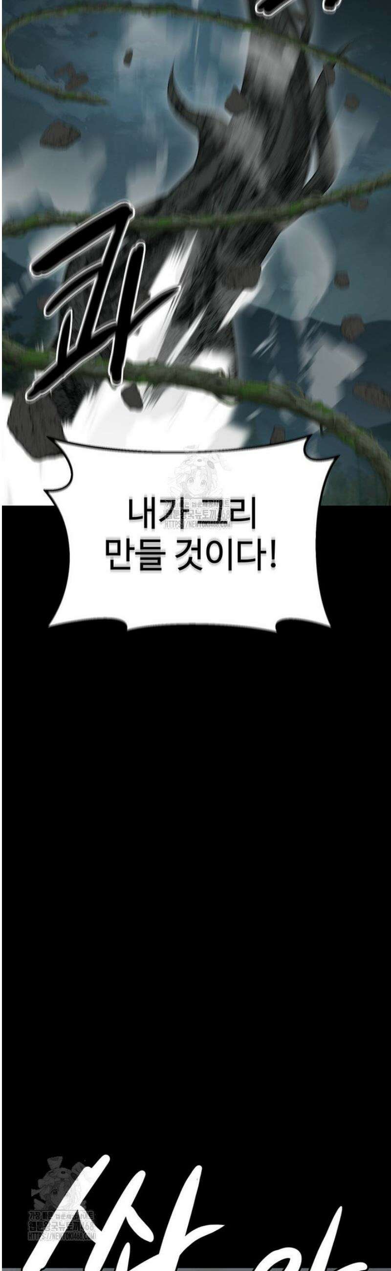 허약선생 155화 42