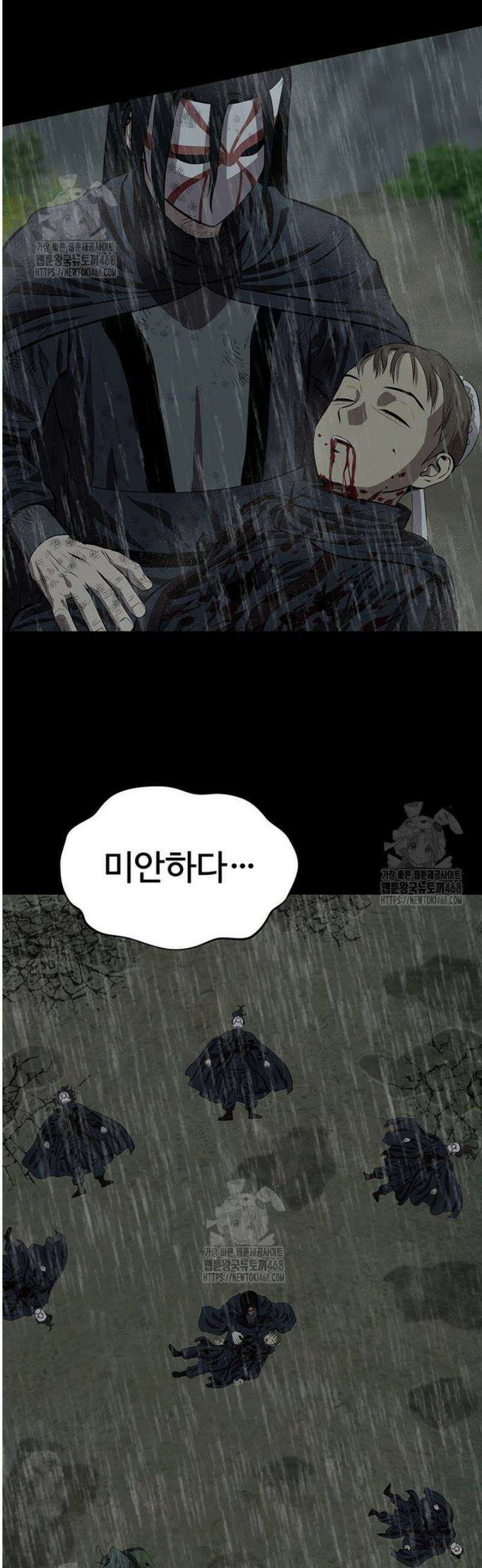허약선생 155화 44