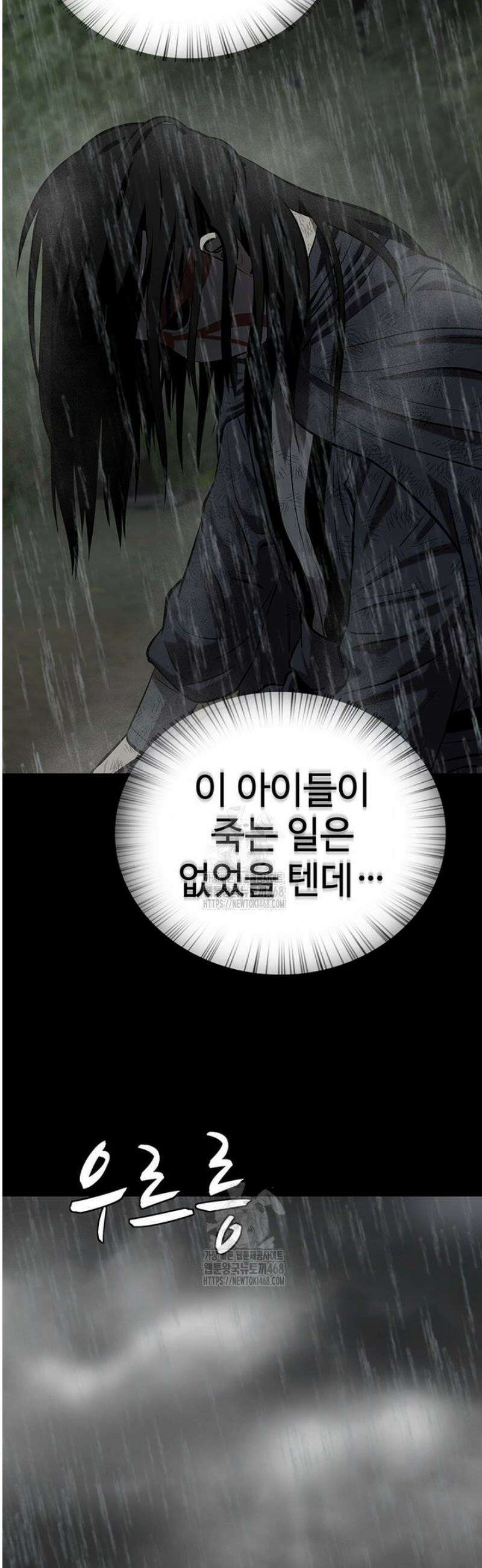 허약선생 155화 46
