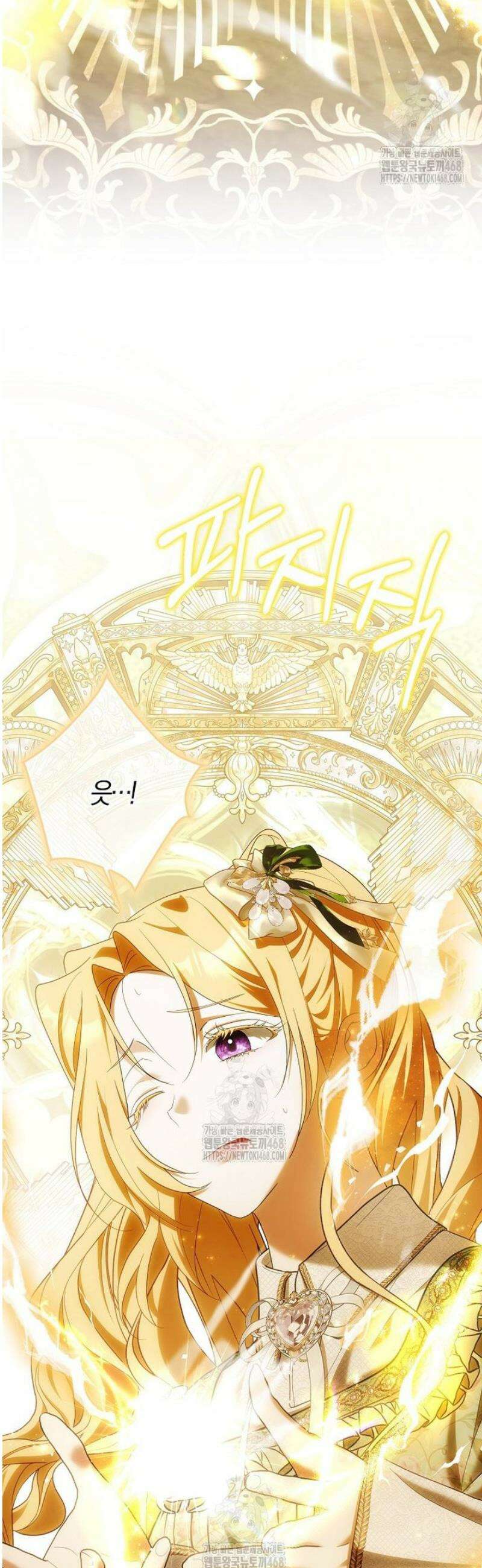 내 소원은 침대 두 개 [19세 완전판] 40화 9