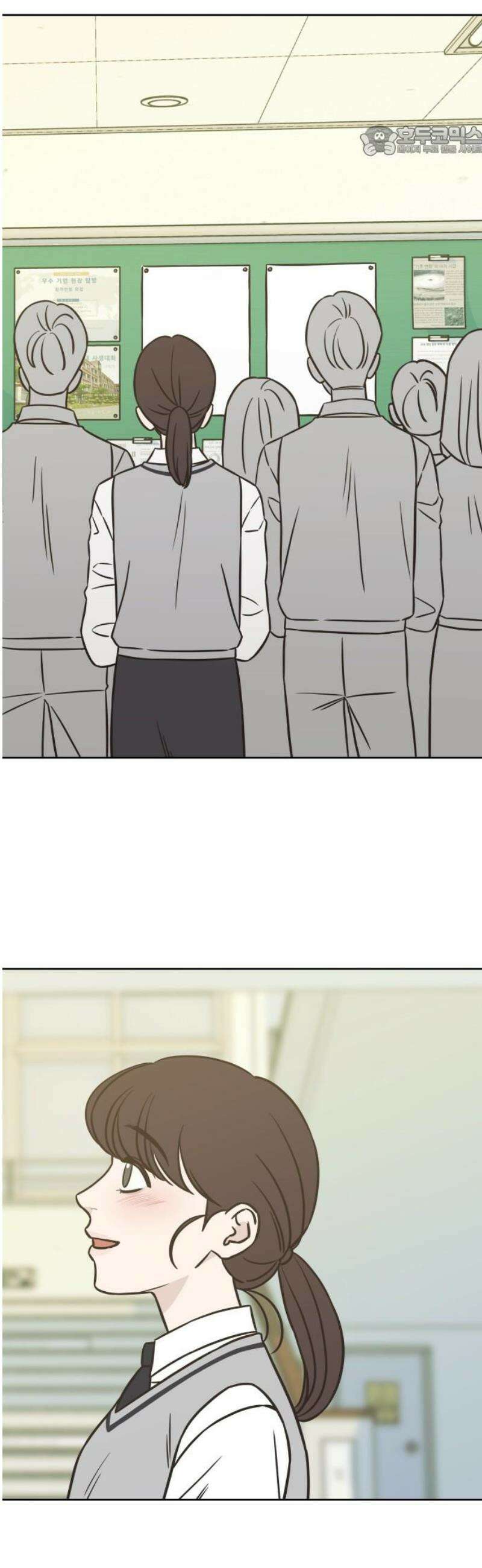 또다시 열일곱 33화 7