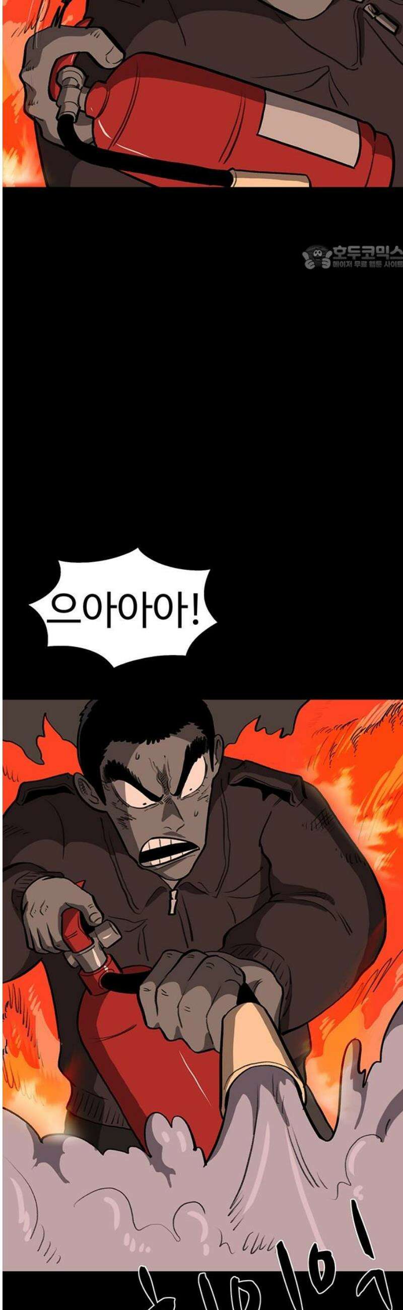 만수면 무강리 61화 39