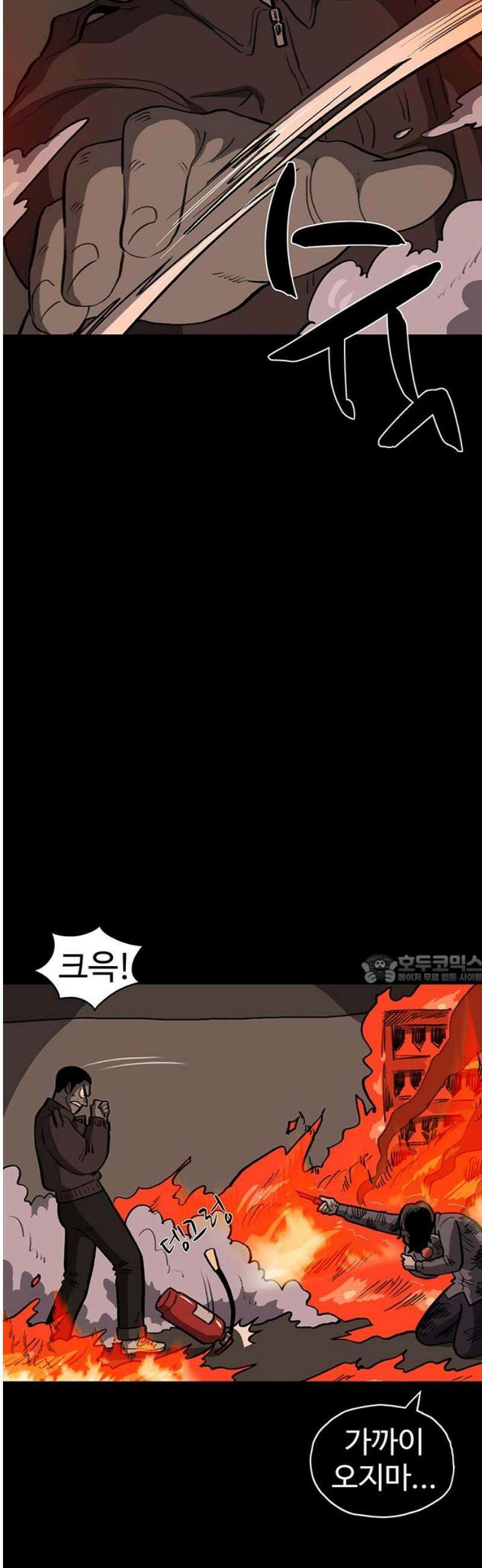 만수면 무강리 61화 45