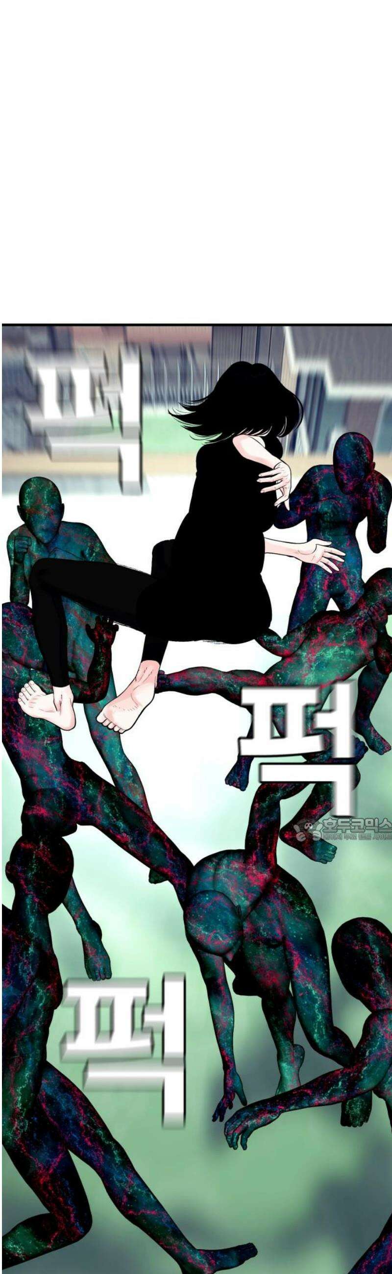 악마와 함께 하는 일상 36화 15