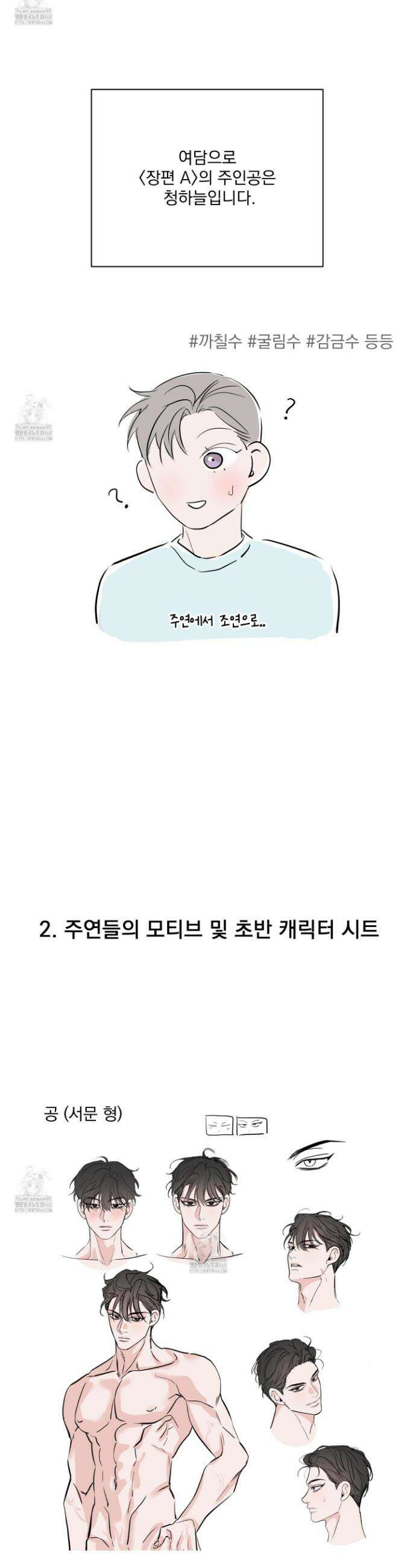 입장이 바뀌었는데요? 후기 5