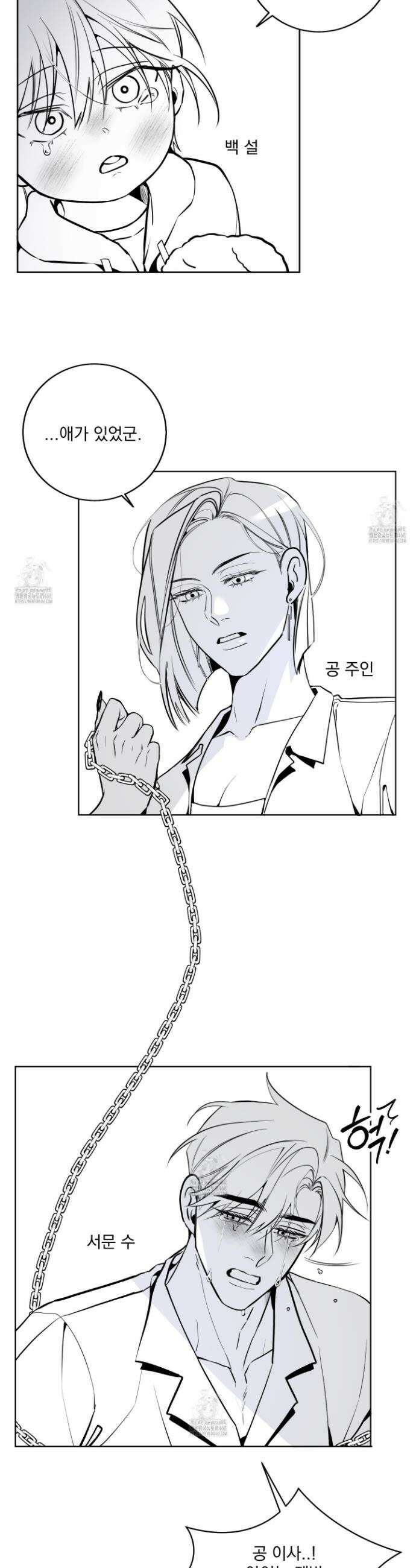 입장이 바뀌었는데요? 후기 11