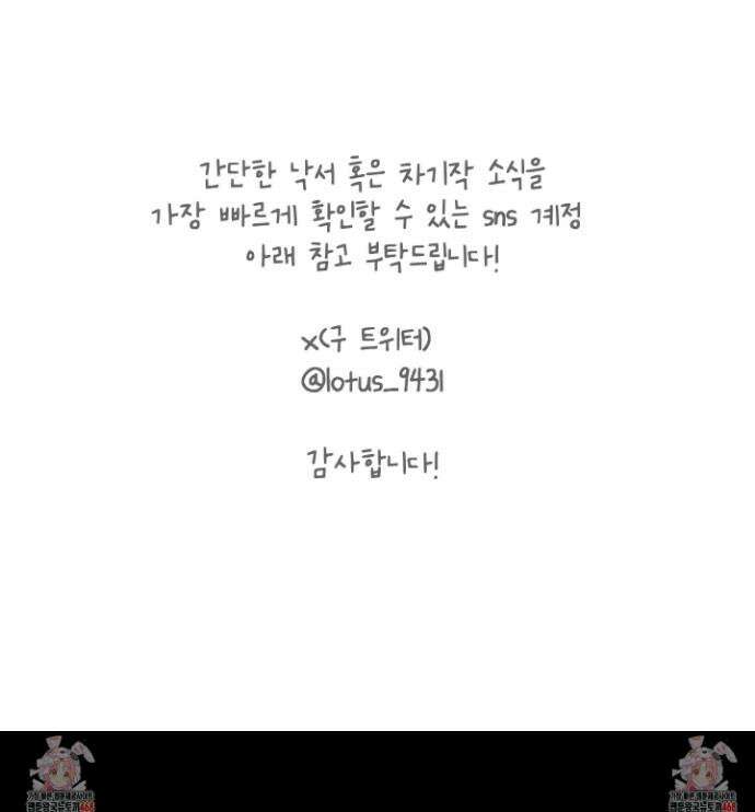 입장이 바뀌었는데요? 후기 23