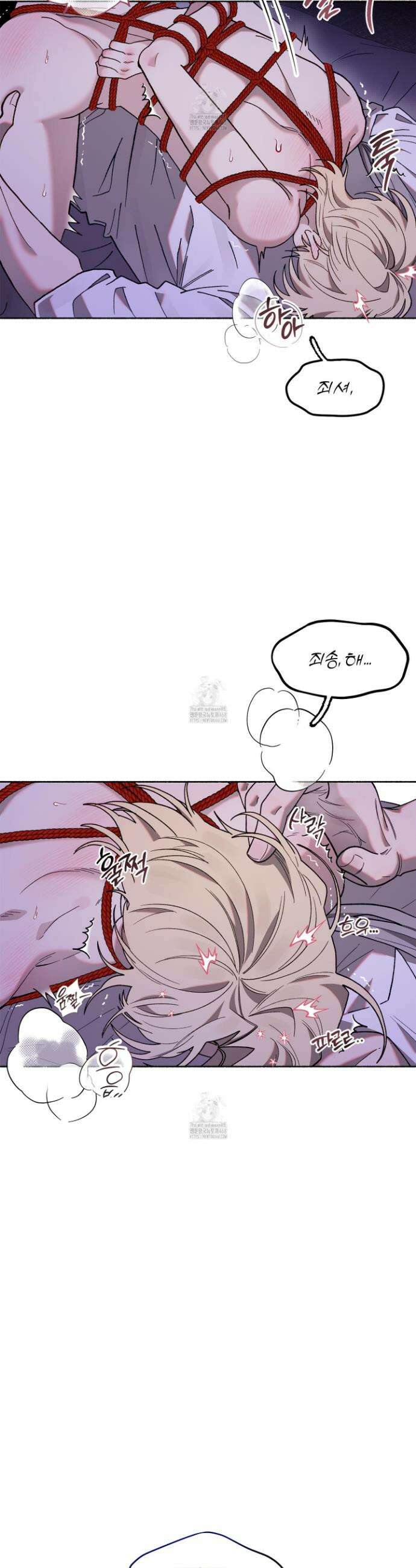 몰렉의 장막 13화 6