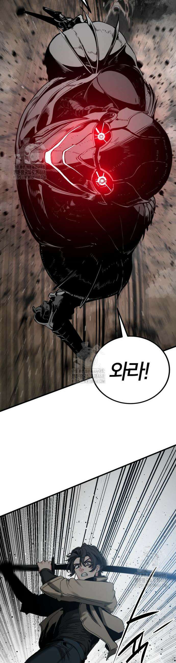 히어로 킬러 233화 9