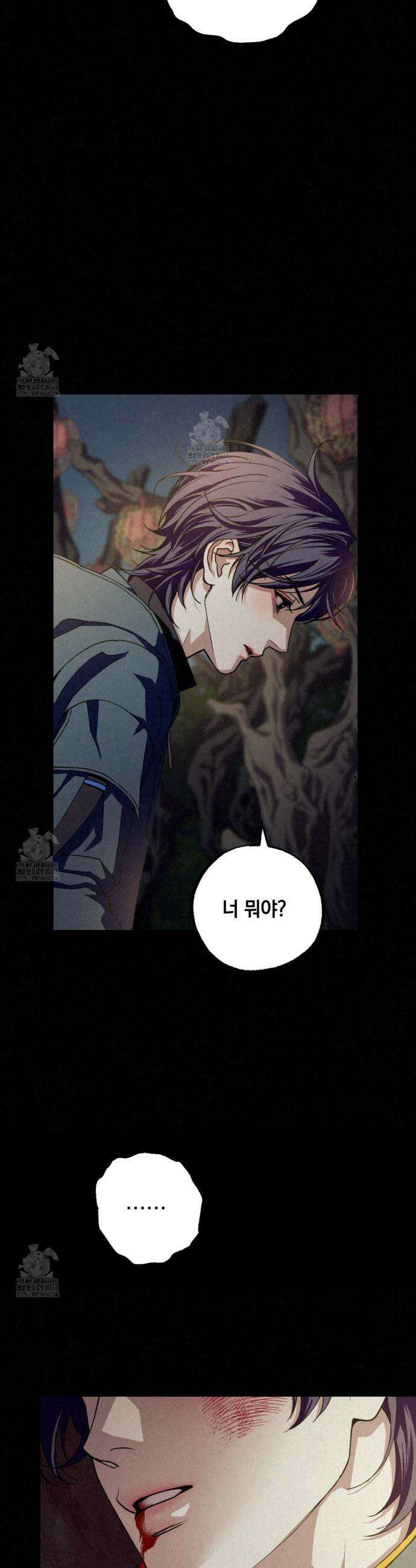 눈부신 숨 1화 7