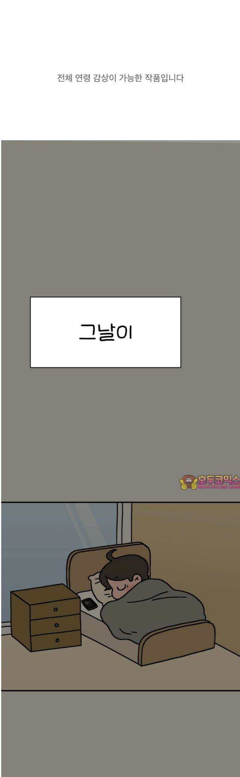 위탁가족! 1화 : 잘 가, 울 아가 1