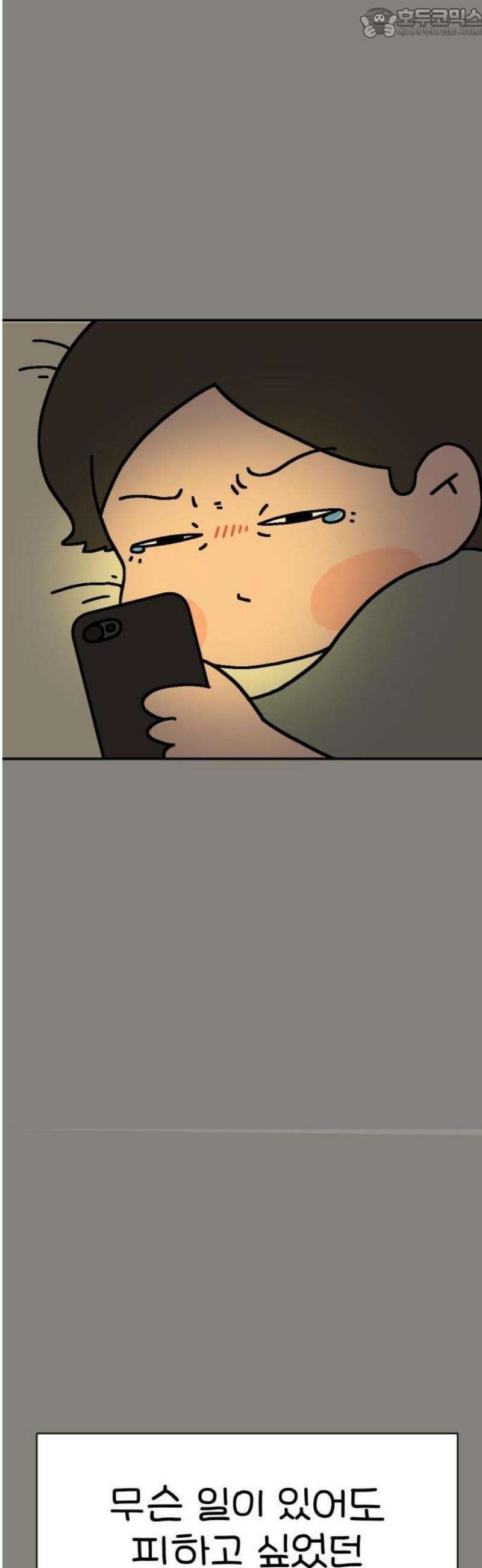 위탁가족! 1화 : 잘 가, 울 아가 4