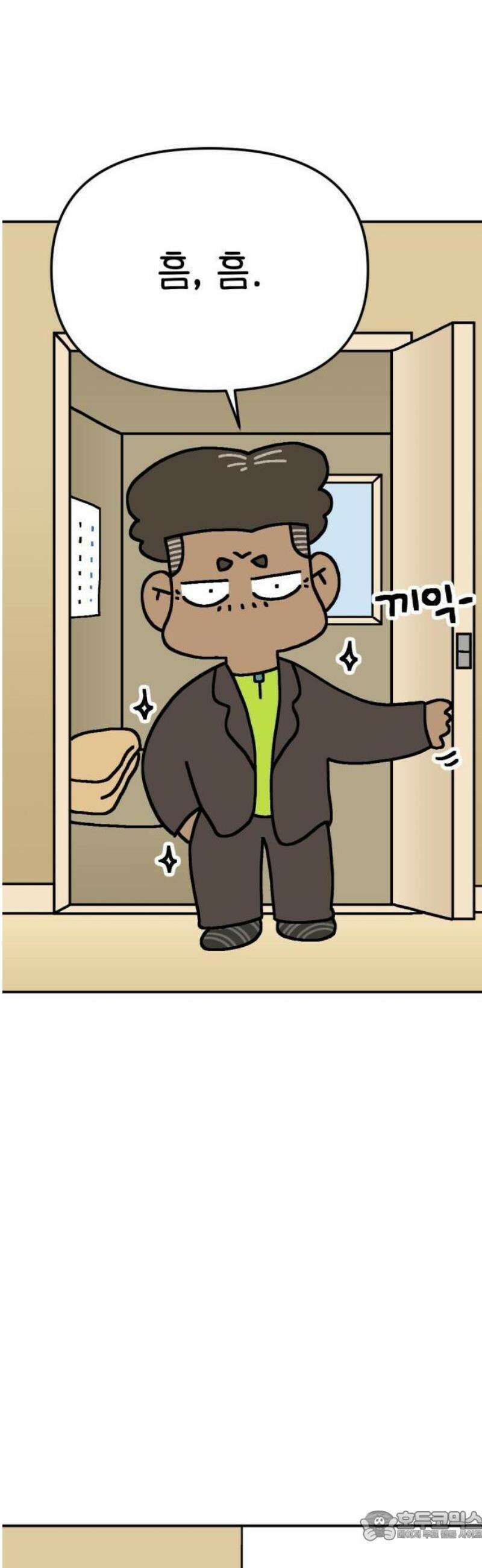 위탁가족! 1화 : 잘 가, 울 아가 15