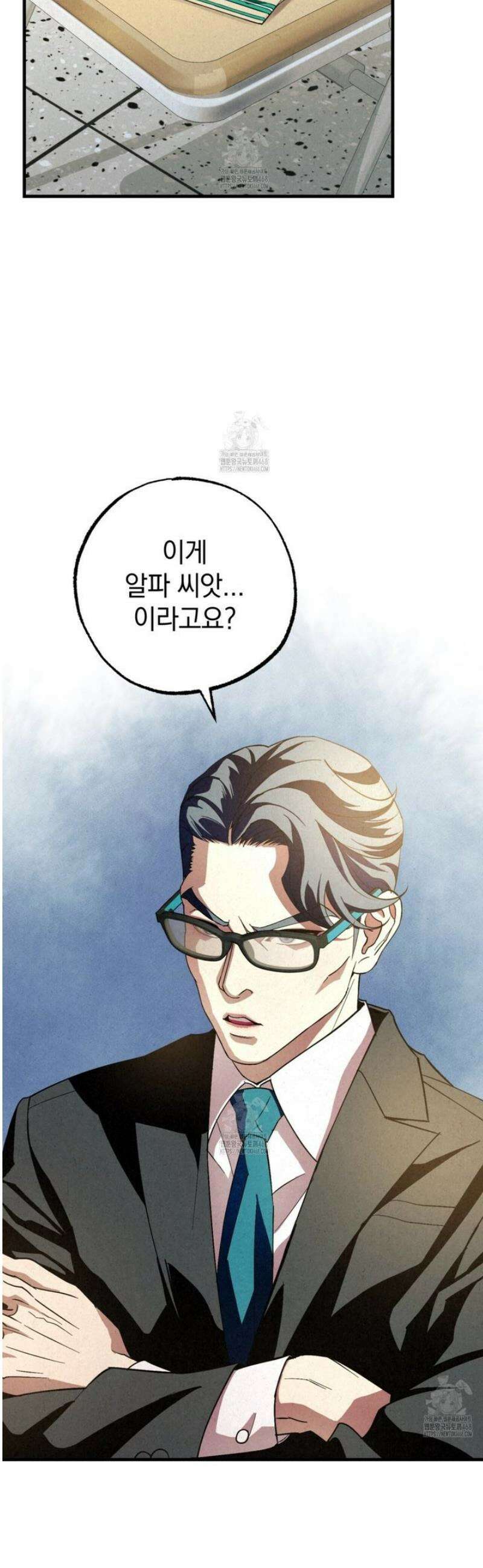 눈부신 숨 7화 2