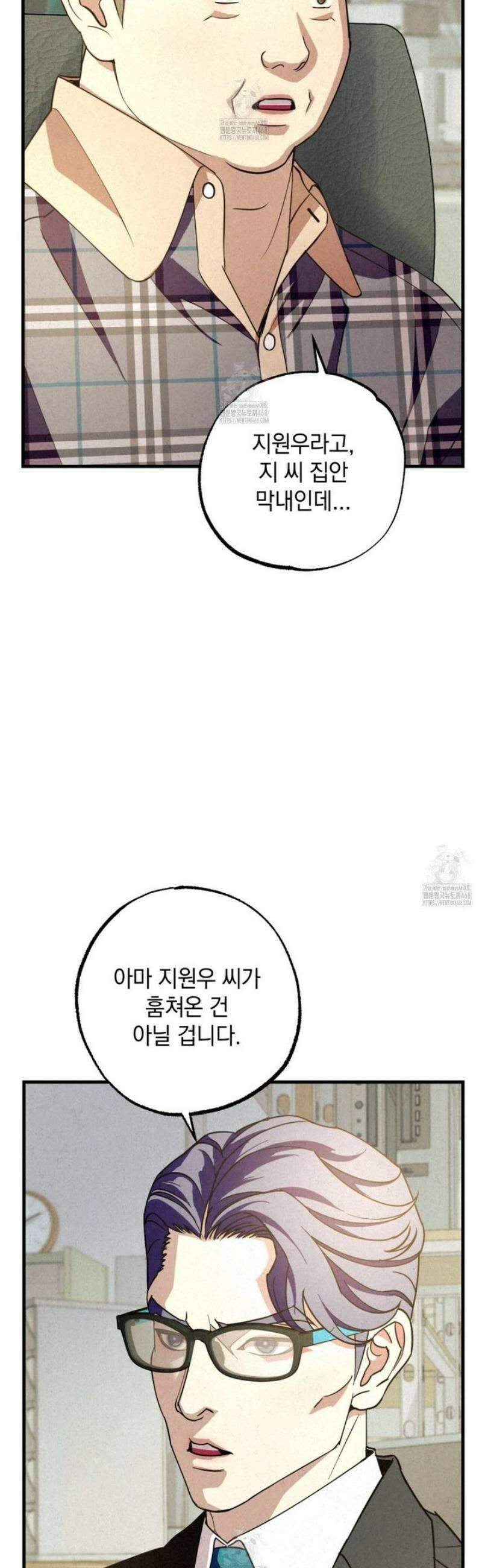눈부신 숨 7화 7