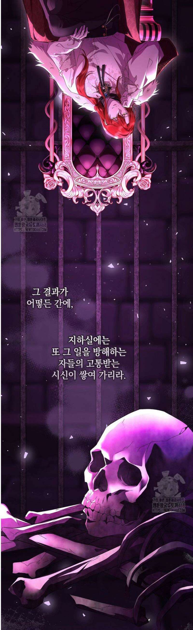 후원에 핀 제비꽃 67화 10