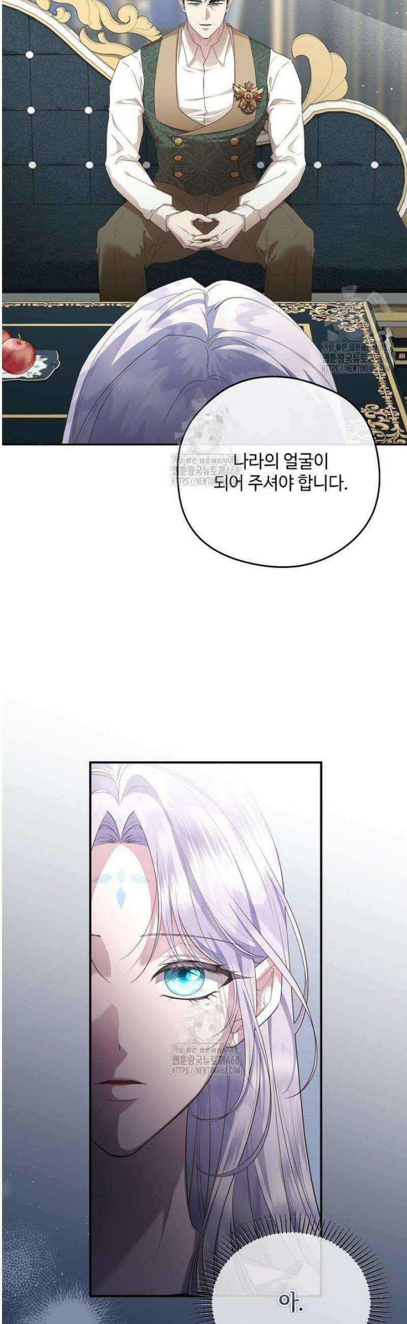 후원에 핀 제비꽃 67화 23
