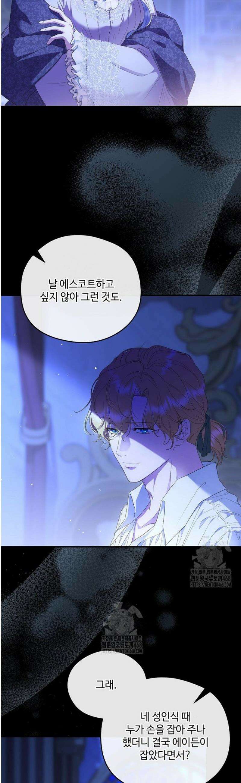 후원에 핀 제비꽃 67화 35