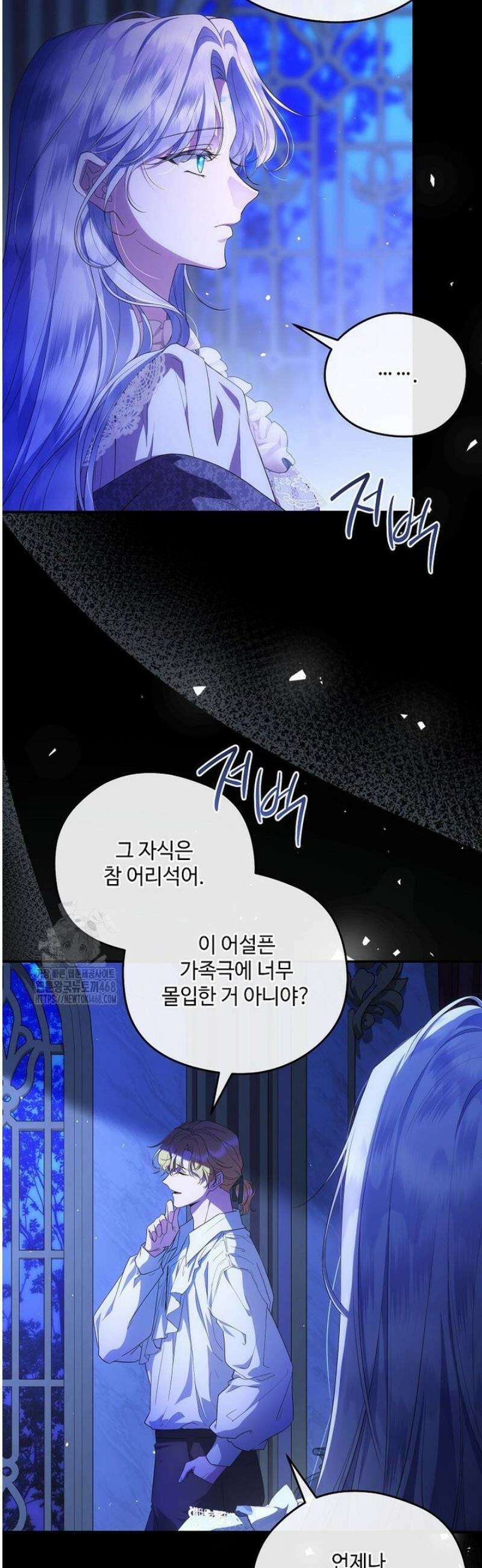 후원에 핀 제비꽃 67화 36