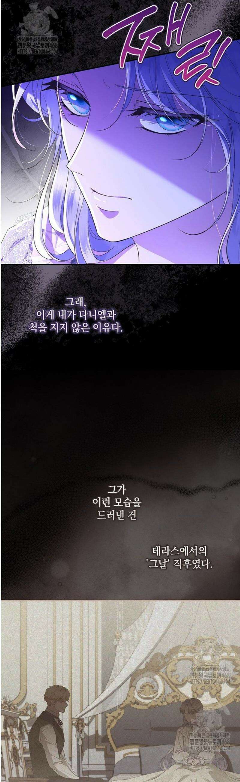 후원에 핀 제비꽃 67화 42