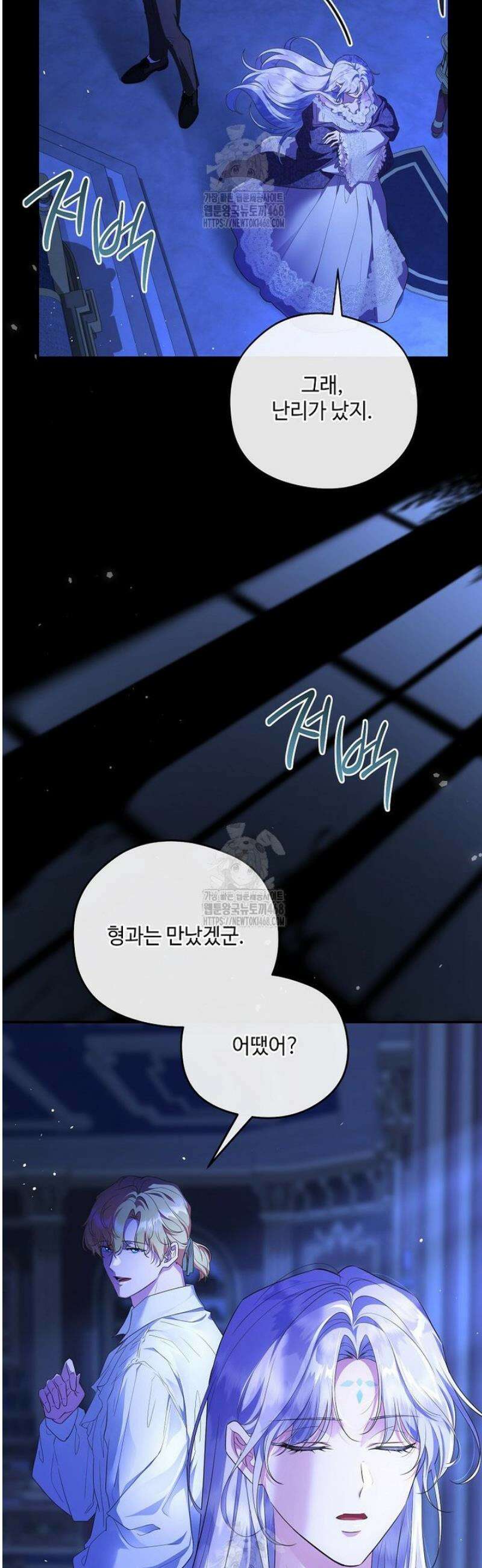후원에 핀 제비꽃 67화 47
