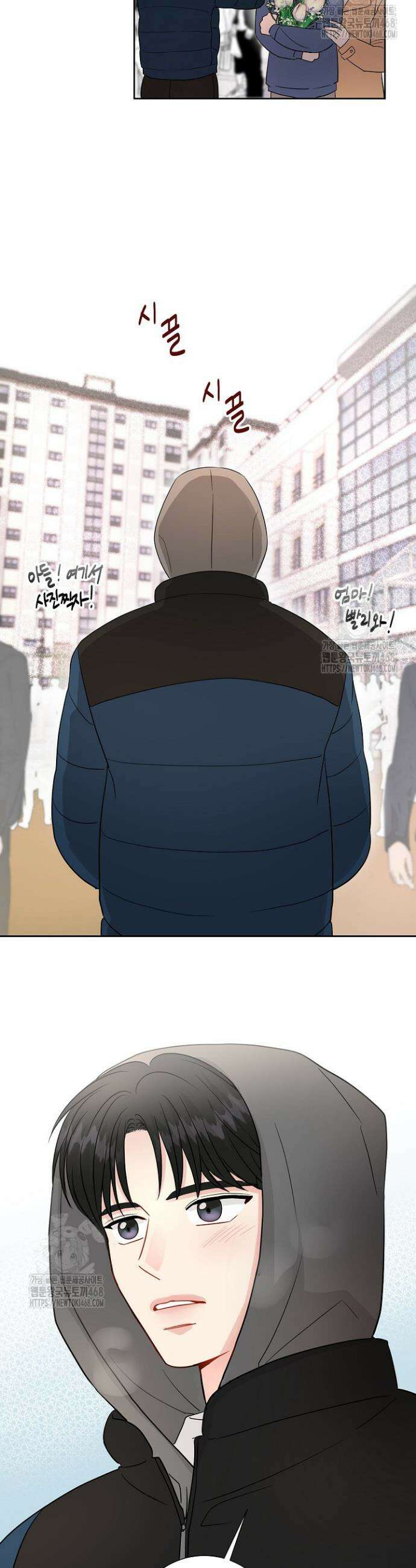 네가 온 여름 26화 31