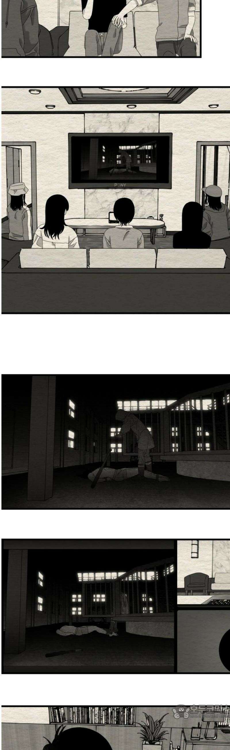 나는 참지 못한다 67화 4