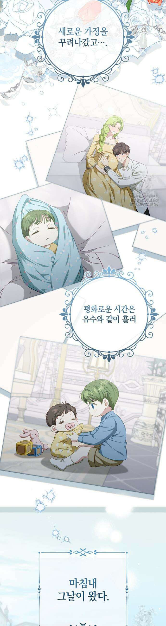 남장여주라고 했잖아요! 79화 41