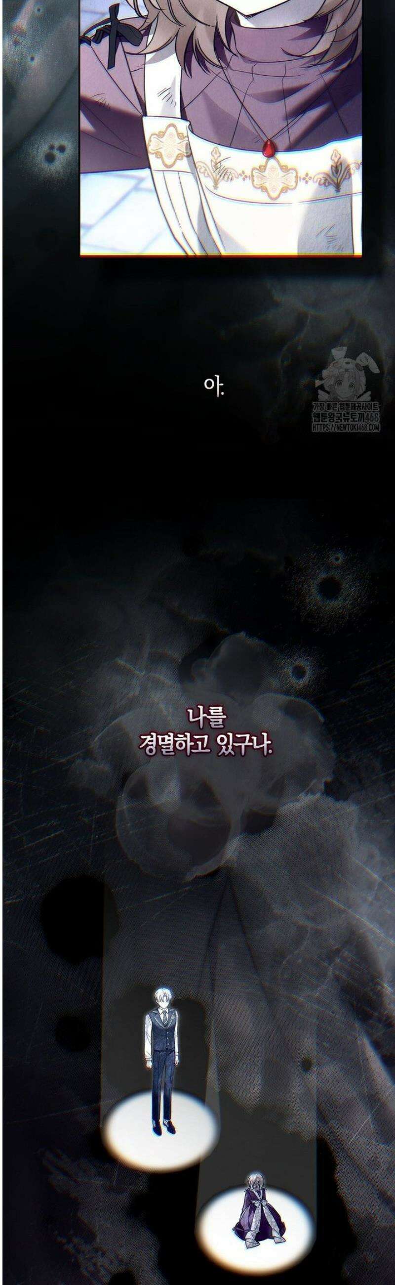 막내 공녀의 총애를 독차지했더니, 모두 내게 집착한다 37화 7