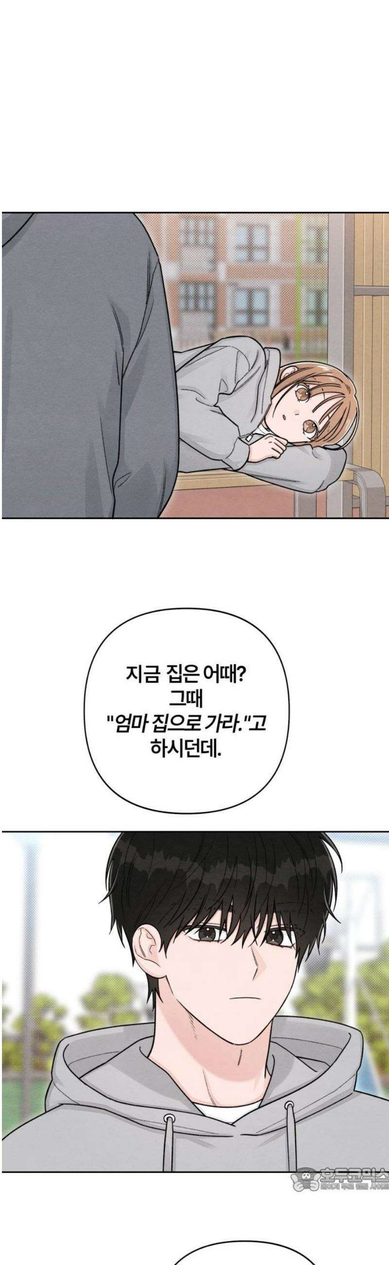청춘계시록 109화 19
