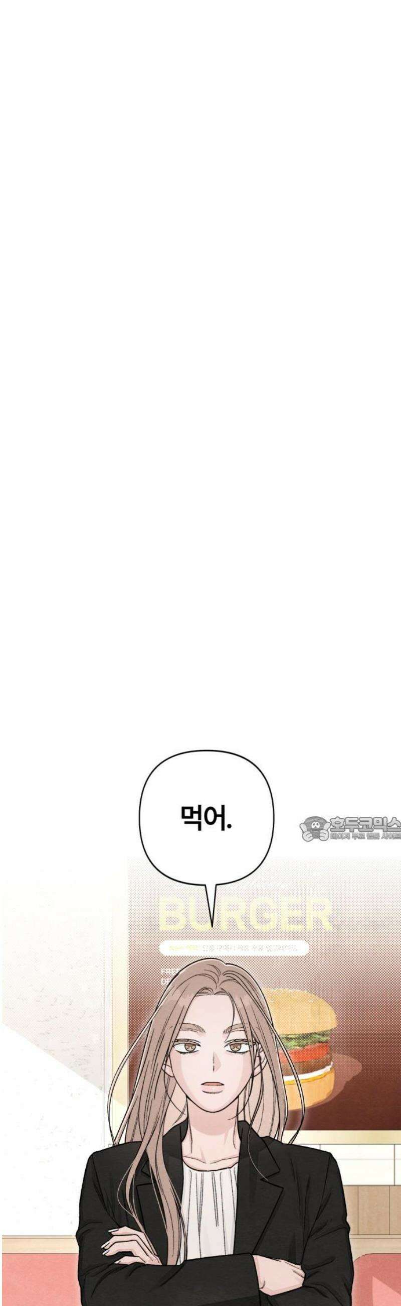 청춘계시록 109화 30