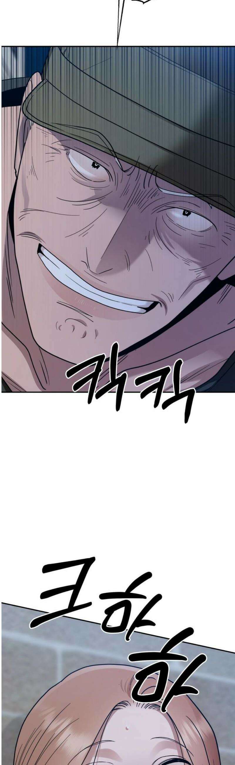 지상낙원 19화 낙원탈환 (3) 3