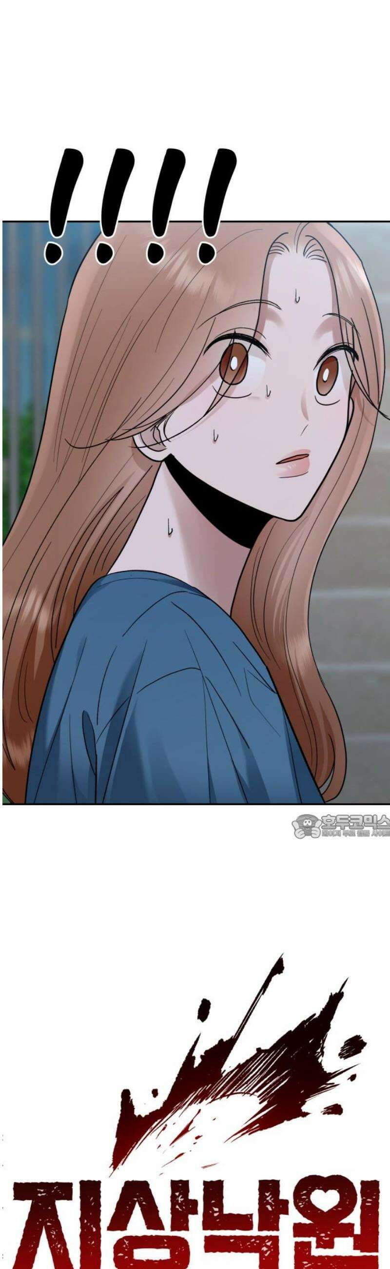 지상낙원 19화 낙원탈환 (3) 15