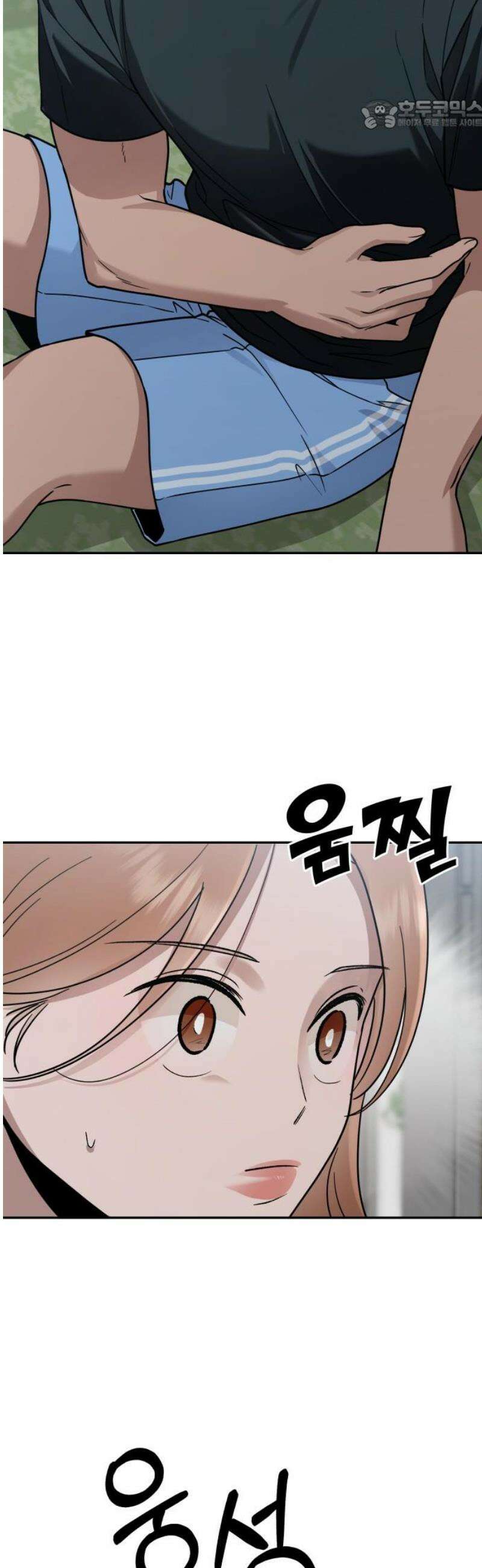 지상낙원 19화 낙원탈환 (3) 22