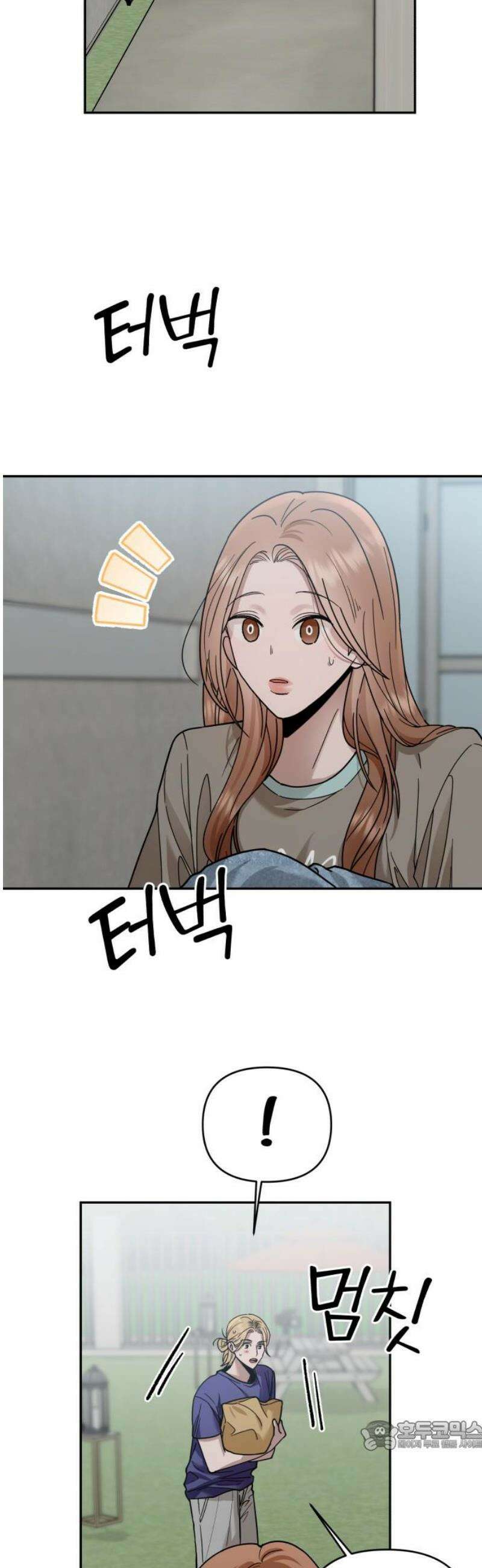 지상낙원 19화 낙원탈환 (3) 34